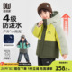 多多家男童棉服外套2025冬款 棉袄棉衣 儿童中大童加厚保暖连帽冬装