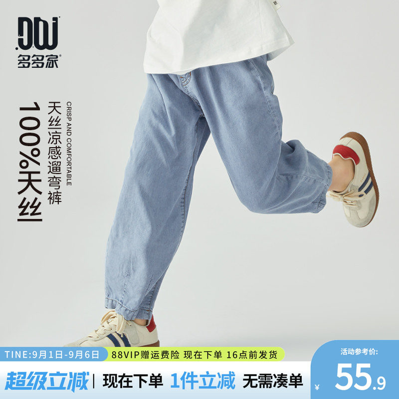多多家男童裤子夏季儿童休闲裤图片