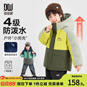 多多家男童棉服外套2025冬款 棉袄棉衣 儿童中大童加厚保暖连帽冬装