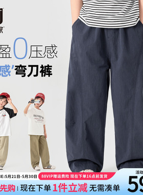 多多家男童裤子夏季薄款儿童透气长裤2026新款中大童夏装弯刀裤潮
