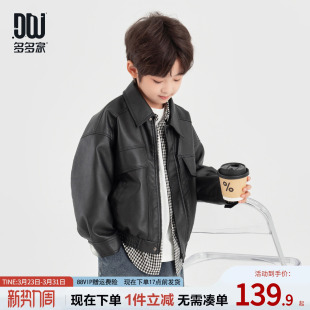 多多家男童皮衣外套2026春秋新款 儿童中大童宽松休闲夹克上衣秋装