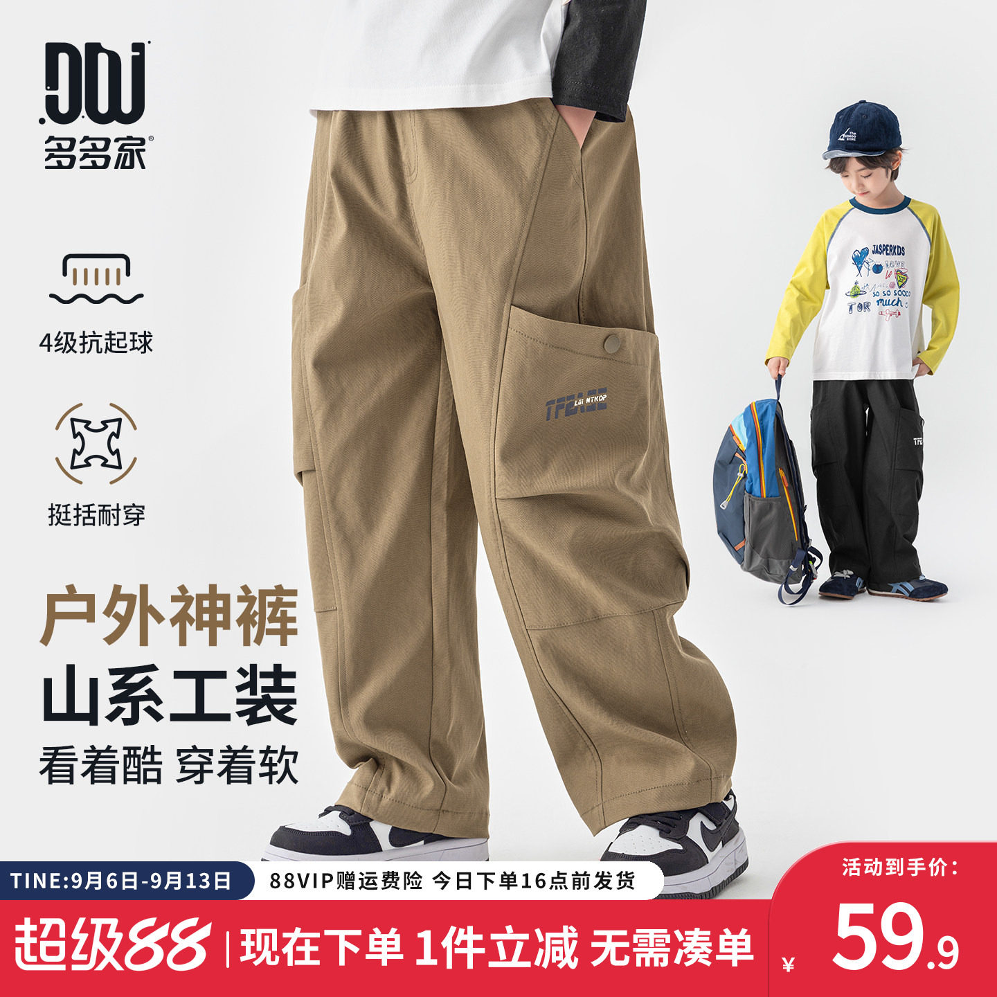 多多家男童工装裤春秋款2026新款图片