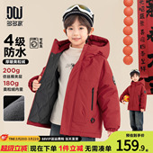 多多家男童棉服冬装 儿童中大童加厚外套保暖红色新年棉衣 2025新款