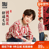 衣服冬季 多多家男童红色毛衣儿童拜年服上衣加厚秋冬款 2025新款 潮