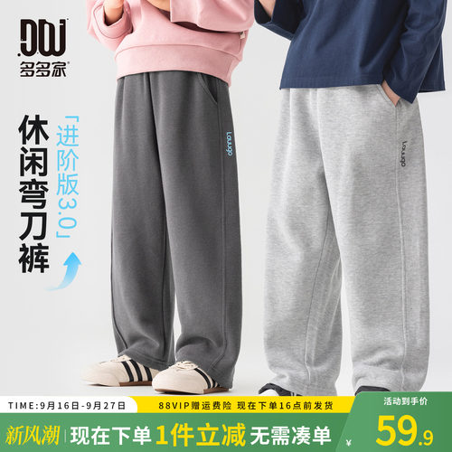 多多家男童裤子儿童春秋季长裤