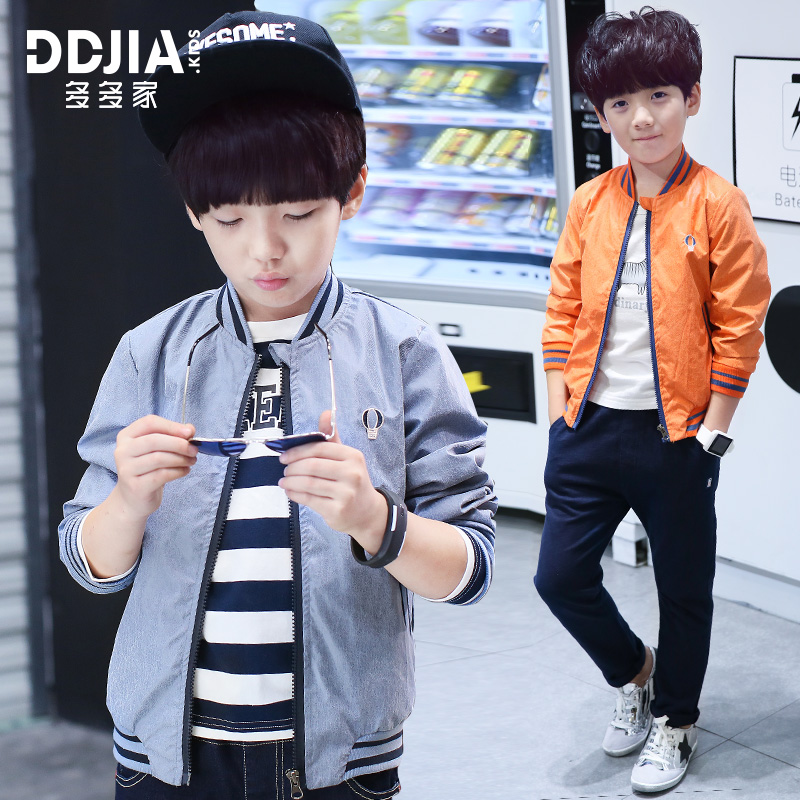 Veste pour garcon en mélange - Ref 2157658 Image 1