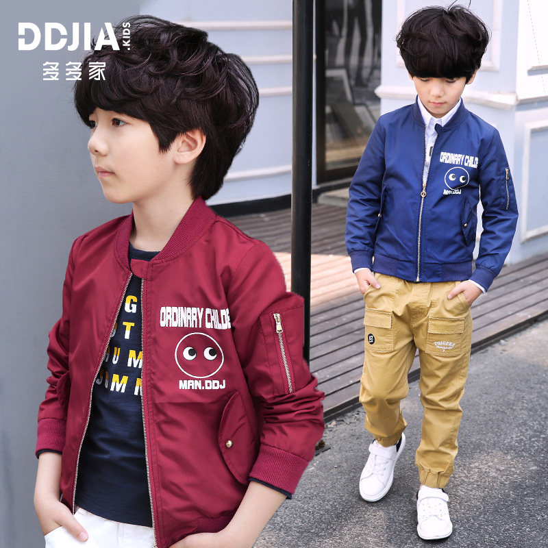 Blouson pour garcon - Ref 2157843 Image 3