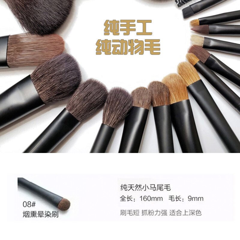 纯动物毛眼影刷扁圆大号晕染眼影抓粉好POKAROKA 08 网红老师推荐