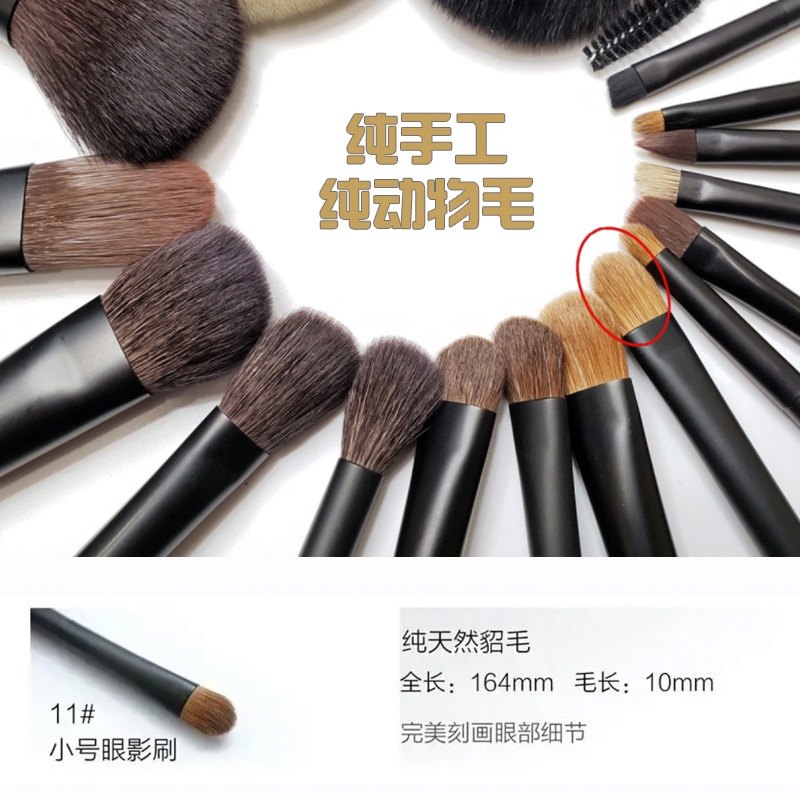 纯貂毛眼影刷中号晕染眼影眼妆网红Apple 老师高定款POKAROKA 11