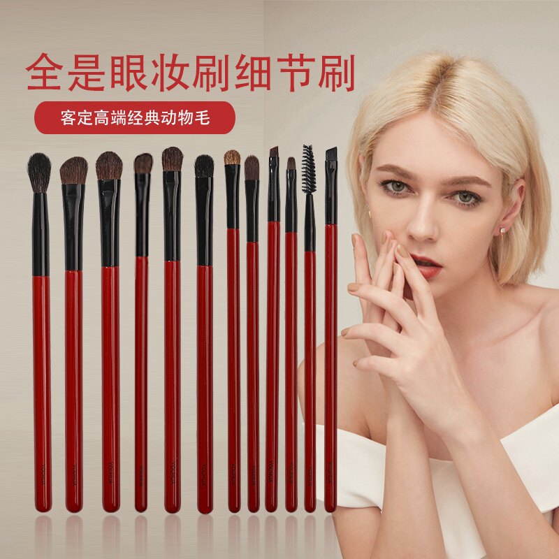 全是细节刷 眼影刷 貂毛小马毛 羊胎毛 眼妆刷 经典舒适不扎眼皮