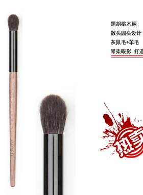 拉布雷亚labrea专业灰鼠毛散粉刷眼影刷晕染刷1025黑胡桃木柄