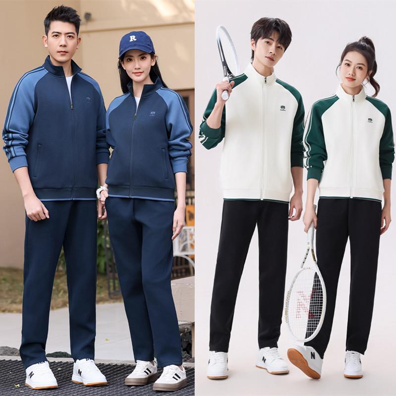春秋运动外套情侣休闲服男女宽松立领开衫时尚运动套装跑步健身服