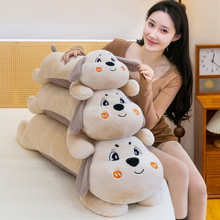 毛绒玩具狗狗玩偶抱枕公仔床上懒人长条夹腿睡觉抱枕娃娃女生礼物