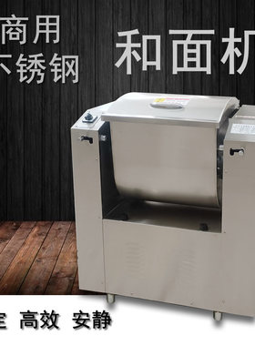 钟鼎和面机快速高效节能不锈钢