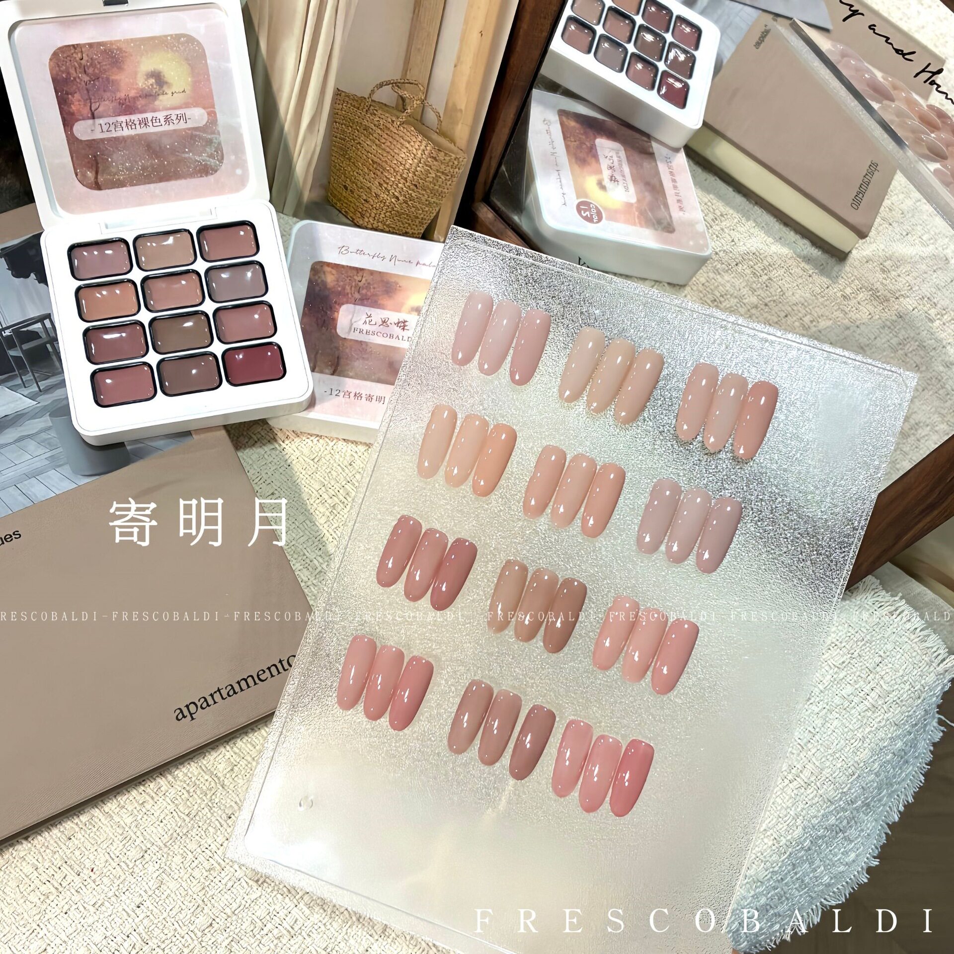 寄明月12宫格mini固态胶打底色裸色12色固态胶甲油胶（不能拍拍）