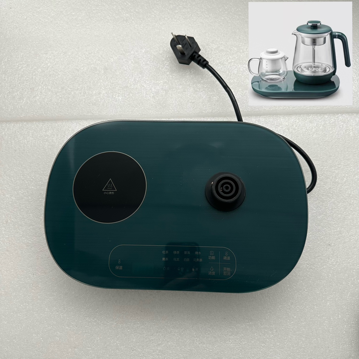 微瑕苏泊尔SW-10C11松木绿养生壶配件家用煮茶器底座烧水壶底盘