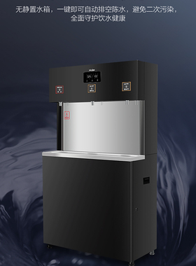 海尔净水器商用直饮加热净饮一体机即热饮水机办公室立式HLZR400A