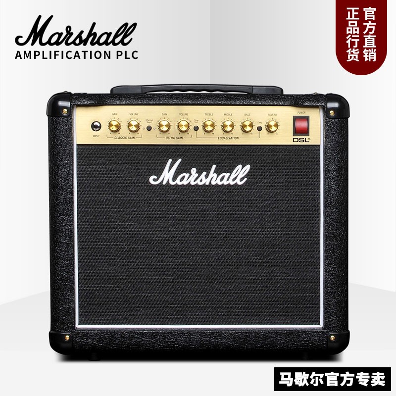 英国进口电子管音箱MARSHALL