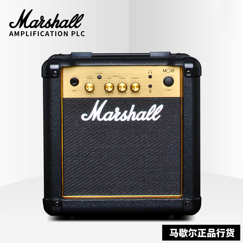 Marshall马歇尔电吉他音箱MG10G/15GR/MG30GFX马勺电吉他专用音响,乐器/吉他/钢琴/配件,吉他音箱,淘宝优惠券,粉丝福利购,淘宝优惠卷