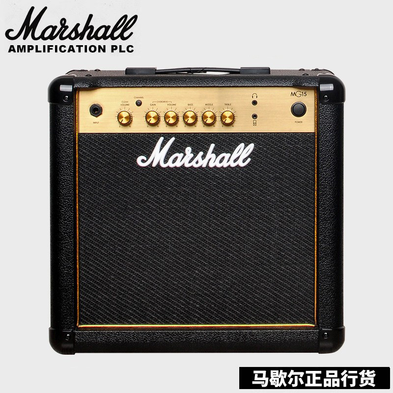 正品英国MARSHALL马歇尔电吉他音箱MG10/MG15带效果器马勺音响,乐器/吉他/钢琴/配件,吉他音箱,淘宝优惠券,粉丝福利购,淘宝优惠卷