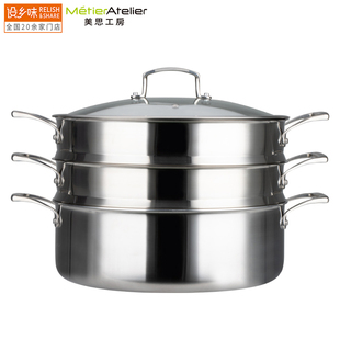 美思工坊304不锈钢蒸锅三层钢加厚32cm电磁炉煤气通用顺电设乡味