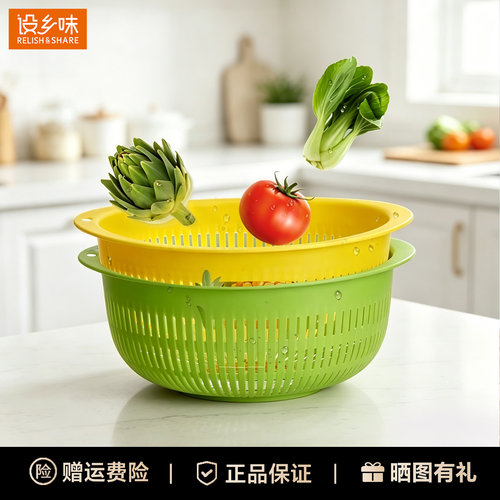 win玉米洗菜果蔬盆设乡味