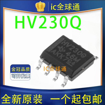 全新原装进口 SN65HVD230QDR SN65HVD230QD 丝印HV230Q 贴片SOP8