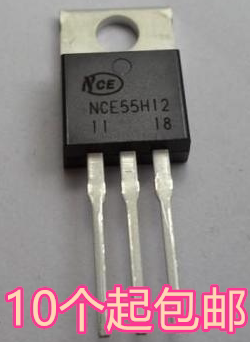 全新原装 NCE55H12 场效应管 直插TO-220 N沟道 55V 120A