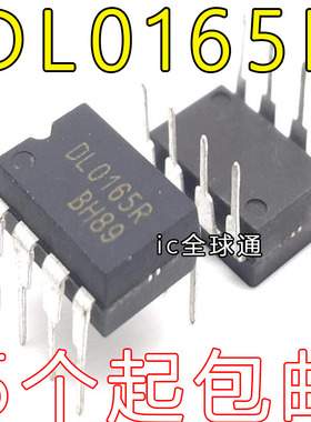 全新原装 DLO165R DL0165R FSDL0165R 液晶电源管理芯片 一换即好