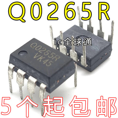 皇冠特价--全新康佳液晶电源 Q0265R 质量保证好用