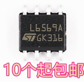 L6569 L6569A L6569D 全新原装液晶电源芯片热卖SOP-8 进口芯片