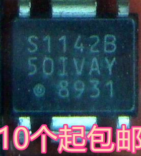 S1142B S1142B50 S-1142B50H-E6T2U S-1142B50I-E6T1U 全新原装