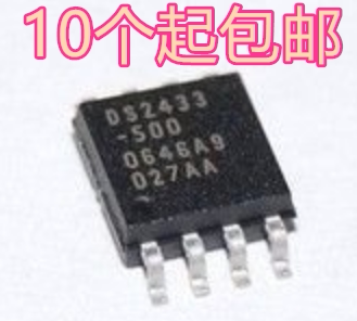 存储器 DS2433 DS2433S+ DS2433S-500 DS2433-500 全新原装热卖