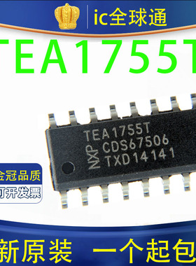 全新原装 TEA1755T TEA1755 液晶电源开关芯片 TEA1755LT  SOP-16
