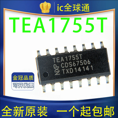 全新原装 TEA1755T TEA1755 液晶电源开关芯片 TEA1755LT  SOP-16