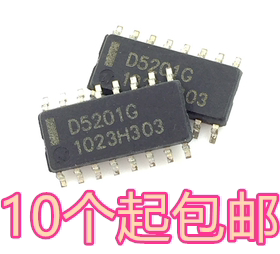 D5201G UPD5201G 贴片 SOP-16 电源管理芯片IC 全新原装 量大价优
