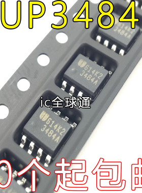 EUP3484A P3484 EUP3484DIR1 全新原装液晶电源芯片 SOP-8