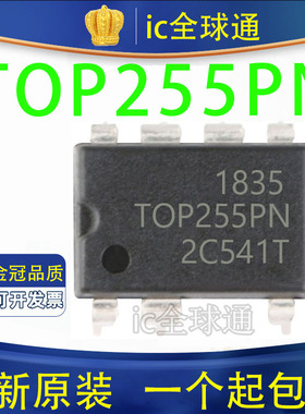 原装正品 全新 TOP255PN 电源离线集成电路TOP255P  DIP-7