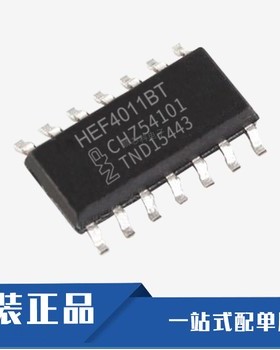 全新进口 HEF4016BT CD4016BM 四路模拟开关芯片 贴片SOP-14