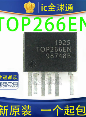 TOP266EG ESIP-7C 转换器 离线开关 进口POWER 原装正品