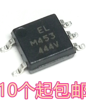 M453 ELM453 ELM453(TA)-V SOP5 贴片高速光耦IC芯片