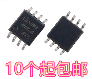全新原装 GD25Q32CSIG BSIG 贴片SOP8 32Mbit SPI FLASH存储器