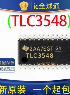 原装正品 TLC3548CDWR 丝印TLC3548 数模转换器芯片IC SOP24