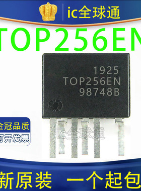 原装全新进口 TOP256EN TOP256E 液晶电源管理芯片