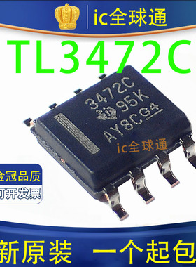 原装正品 TL3472 TL3472CDR TL3472CDRG4 SOP-8 运算放大器现货