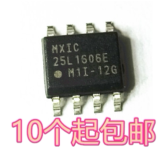 全新原装正品 MX25L1606EM2I-12G MX25L1606E 2M闪存FLASH SOP-8