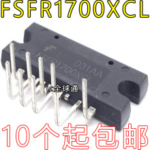 全新原装 FSFR1700L FSFR1700XCL FSFR1700XSL 液晶电源模块