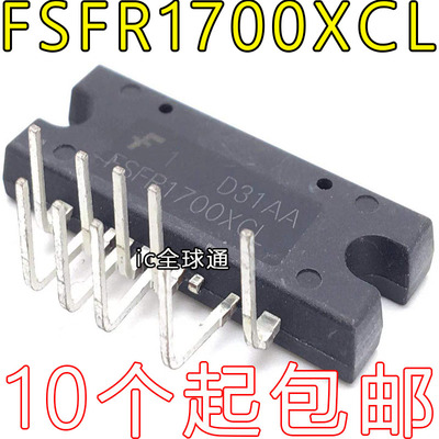 全新原装 FSFR1700L FSFR1700XCL FSFR1700XSL 液晶电源模块