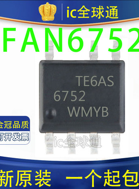 全新原装 FAN6752 FAN6752MYB 液晶电源芯片 SOP-8 贴片