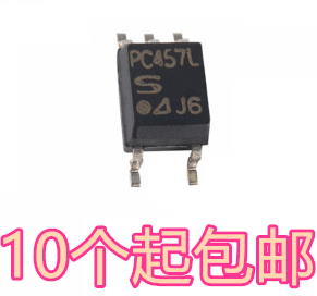 全新原装 PC457L 贴片SOP5 20V 3550VRMS 高速光电耦合器 PC457